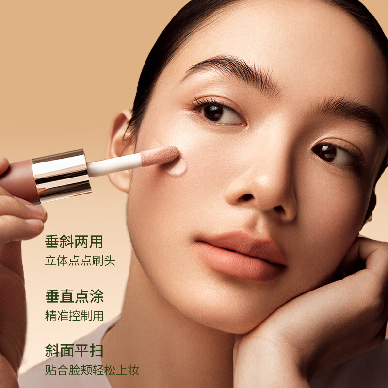 OUT-OF-OFFICE Liquid Blush Watery Brightening OOO Blush Liquid Highlight Expanding Color 01 White Peach Powder Whitening New Year Gift