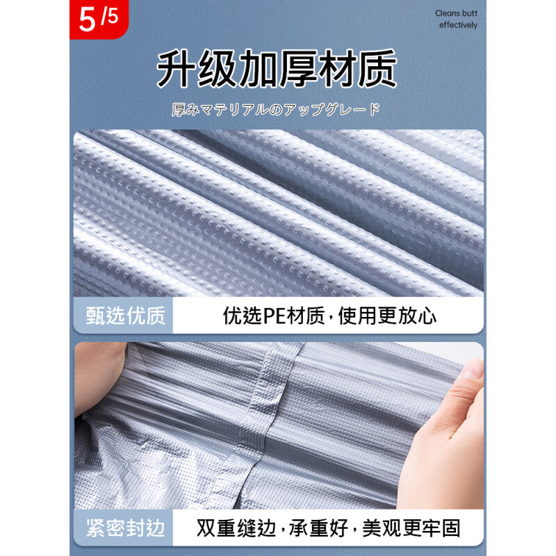 MPPMCK Moving Packing Bag Large Plastic Bag Thickened, Strong and Durable Large Capacity Clothes Storage Bag Moving Special Artifact Upgraded Extra Thick Model Large + Extra Large Stronger, Store Manager Recommends Upgraded Reinforcement Pack of 100 Packs, Damage Compensation Guaranteed