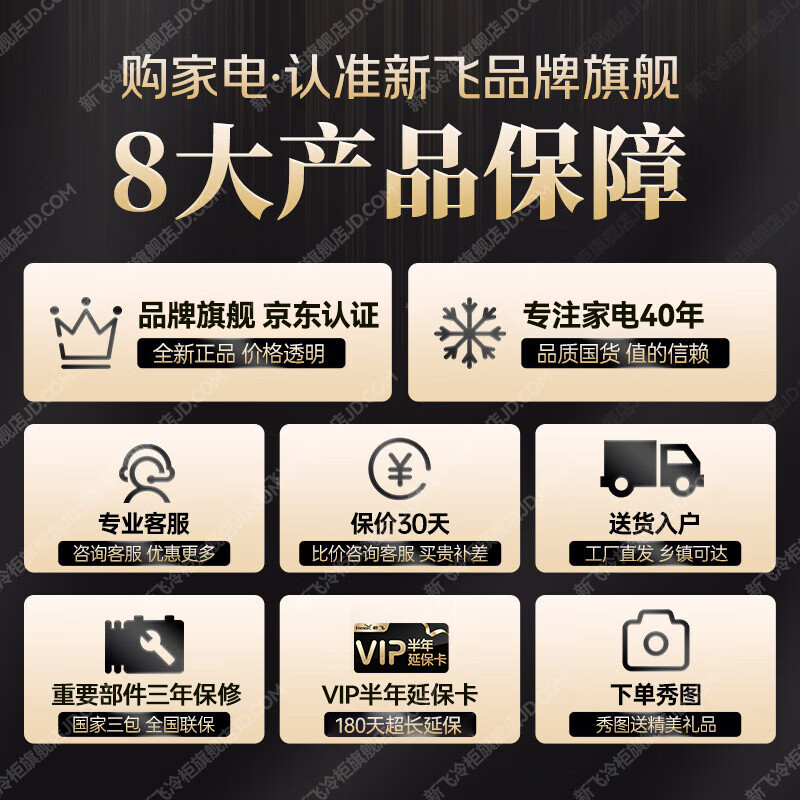 Xinfei Freezer Vertical Air-cooled Frost-free 130/156 Upgraded Level One Energy Efficiency Energy-Saving Frequency Converter-32 Deep-Cooled Breast Milk Sterilization and Deodorization Fresh-keeping Refrigeration and Freezing Dual-Purpose Side-Opening Freezer Gray 156L Frequency Converter Air-cooled Frost-free | 4 Drawers 2 Shelves