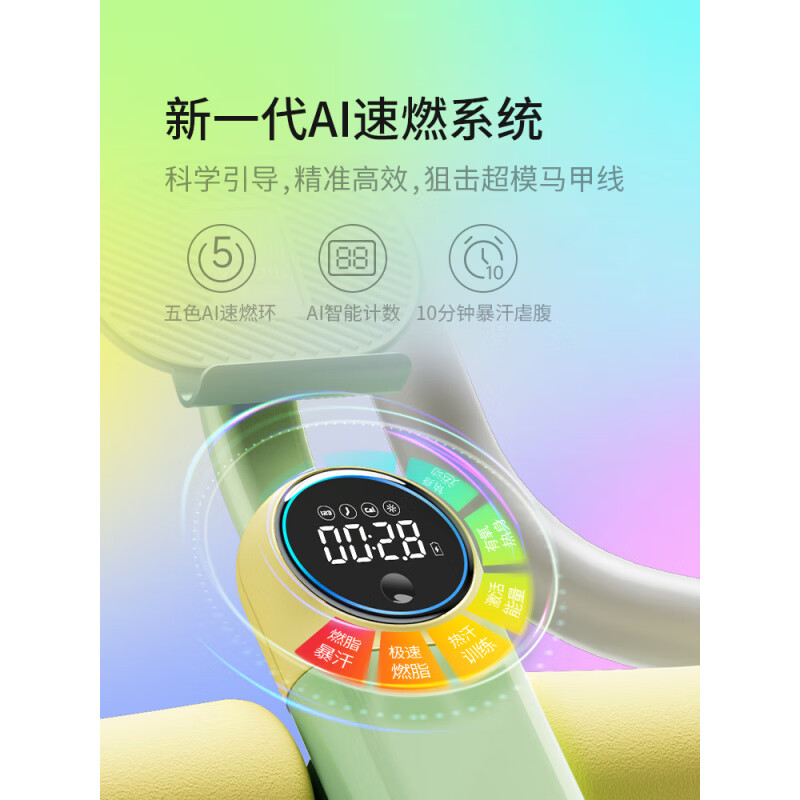 YESOUL abdominal muscle fitness equipment home abdominal fitness equipment to lose weight belly and abdominal training horse avocado green丨fat burning standard version