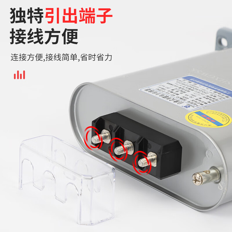 Shanghai Viscon BCMJ BSMJ0.45-30-3 self-healing low-voltage parallel compensation power capacitor three-phase 0.45-60-3