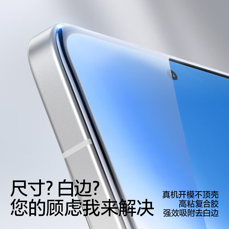 Flash magic suitable for redmi turbo4pro tempered film xiaomi turbo3 mobile phone film HD upgrade explosion-proof all-glass anti-fingerprint blue light mobile phone protective film 2 pieces standard version | high-definition anti-fingerprint turbo 4