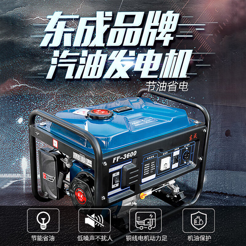 Dongcheng gasoline generator outdoor household small pure copper generator 220V/380V portable single-cylinder industrial grade 10800DSE electric starter (equal power 8KW)