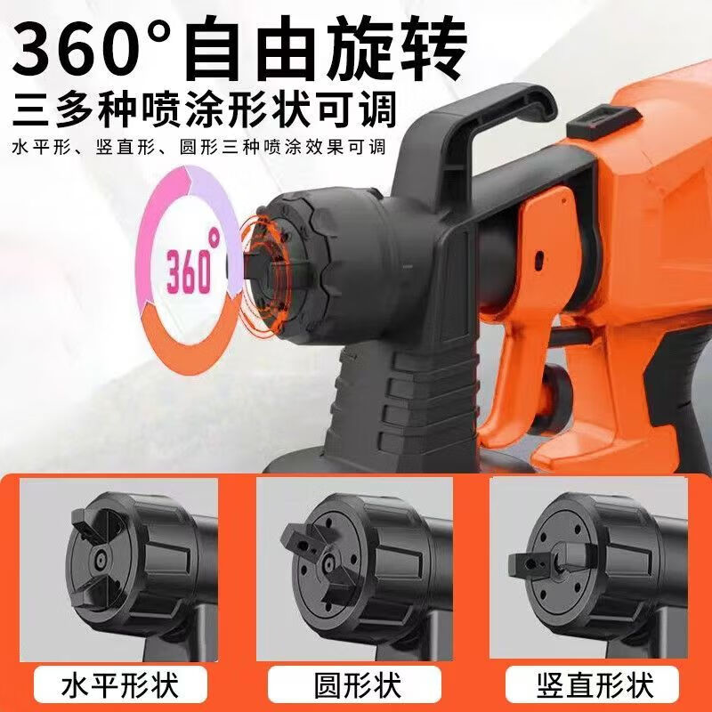 Chuangyi spray machine latex paint lithium battery spray paint rush spray door artifact paint electric spray paint machine handheld spray can high atomization dual electric model four nozzles + one spray can