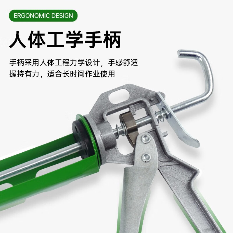 VIKAGU sealant silicone silicone glass glue high strength professional glue gun metal bracket VG011 green 1 piece
