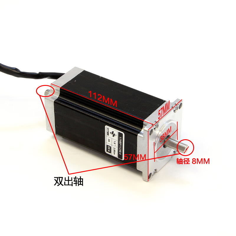 Yue Changsheng 57 stepper motor small series single and double axis can be added with brake, low speed and high torque, superior in the era 57HBP56AL4 (single axis)