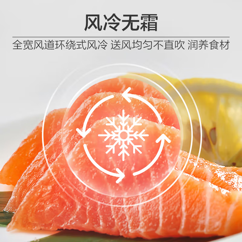 Haier 20% subsidy for home appliances refrigerator double door/three door air-cooled frost-free/direct cooling two/level one energy efficiency large-capacity refrigerated freezer household refrigerator trade-in 226 liter three-door air-cooled frost-free丨black gold purification