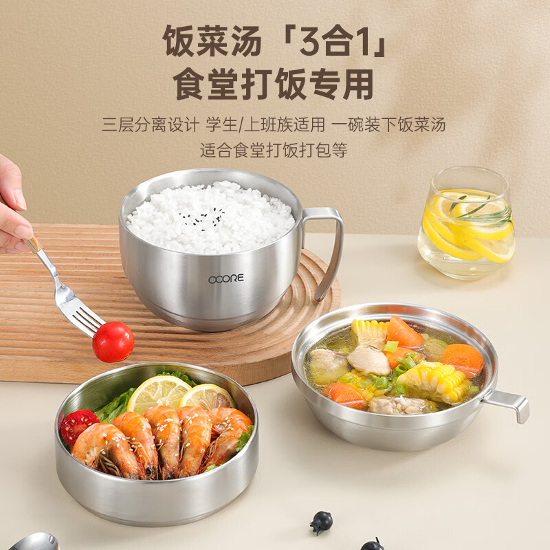 Made of 316 stainless steel instant noodle bowl, rice bowl, canteen special bowl, fast food cup, rice bowl + large soup bowl