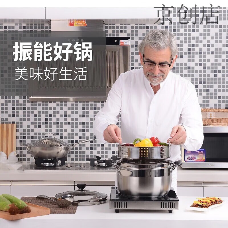 Zhenneng Food Stainless Steel Multifunctional Steamer Cooking Pot Soup Pot Steamer Steamer Grid Double-layer 22cm Thickened Japanese Pot 1 Single-layer Bottom