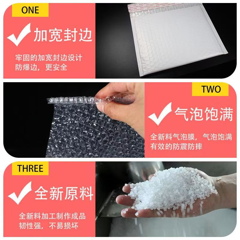 Nashibu bubble bag packaging express bag bubble bag envelope bag shockproof clothing book packaging bag composite pearlescent film 11*15cm*20 pieces