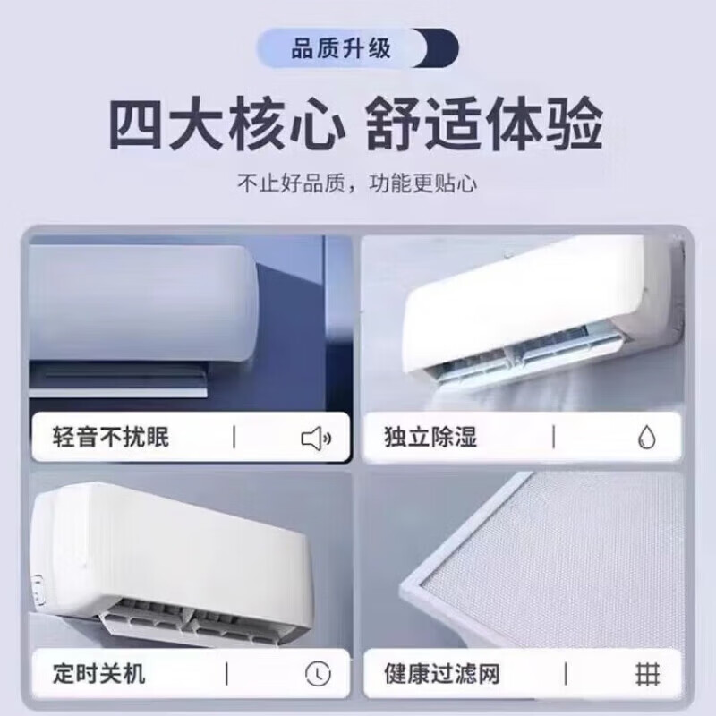 Gree air conditioner hanging large 1 hp 1.5 hp 2 hp 3 hp cooling and heating variable frequency first-class energy efficiency silent household wall-mounted commercial shop single cooling rental room bedroom living room second-hand 90% new large 1 hp heating and cooling brand new copper pipe + entry + installation