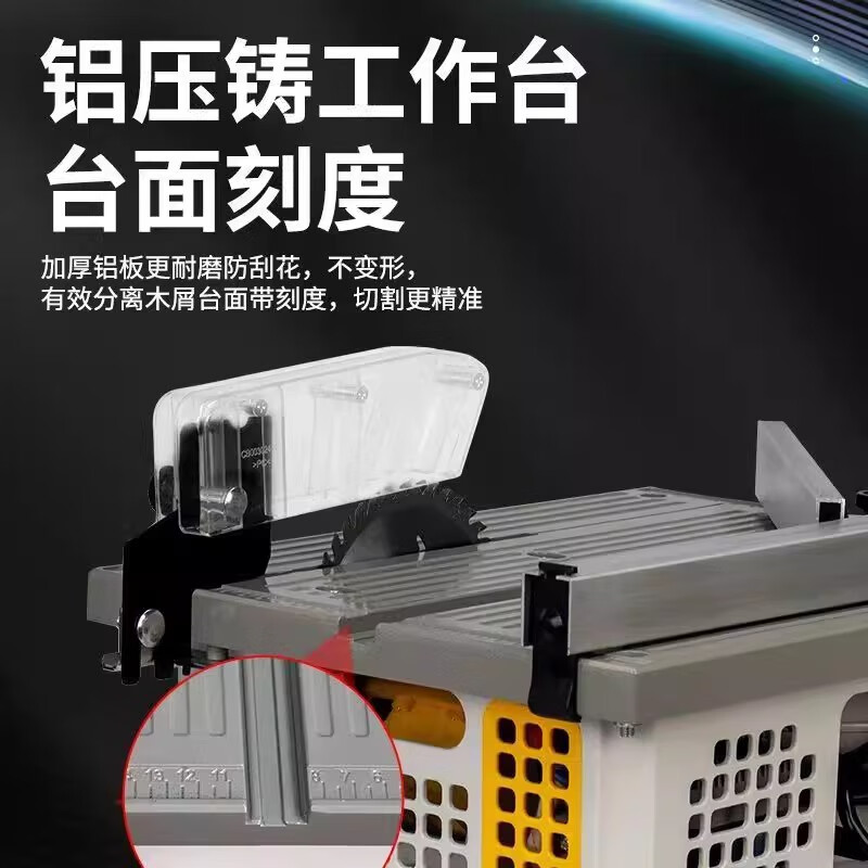 Chenba dust-free saw new 150G brushless electric saw woodworking multi-functional solid wood floor installation small portable table saw Chenba new 150G table saw (brushless model)