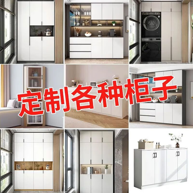 NAOISKEY Whole House Customized Wardrobes Customized Whole House Cabinets Solid Wood Wardrobes Customized Various Cabinets Whole House Customized Wardrobes#Professional customization of a variety of thickened plates. Please contact customer service-Provide sizes and customer service drawings and designs