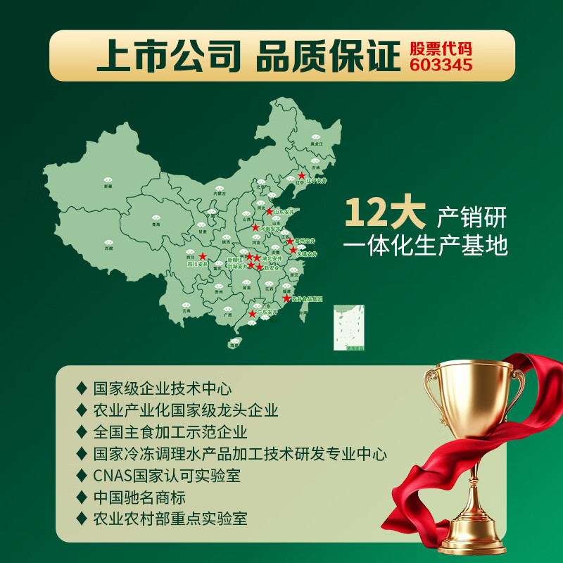 Yasui Hand Pancakes Original Flavor 900g 10 Pieces Breakfast Burrito Pancakes Instant Breakfast Pasta Semi-finished Products