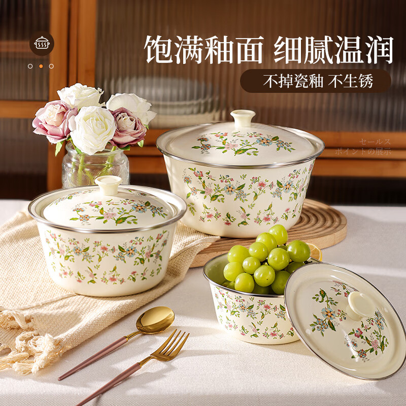 Newair enamel lard jar with lid, household old-fashioned oil storage basin for meat oil, large capacity, high temperature resistant chili oil, food grade, medium size with lid - 20cm, holds about four kilograms of lard, no specifications