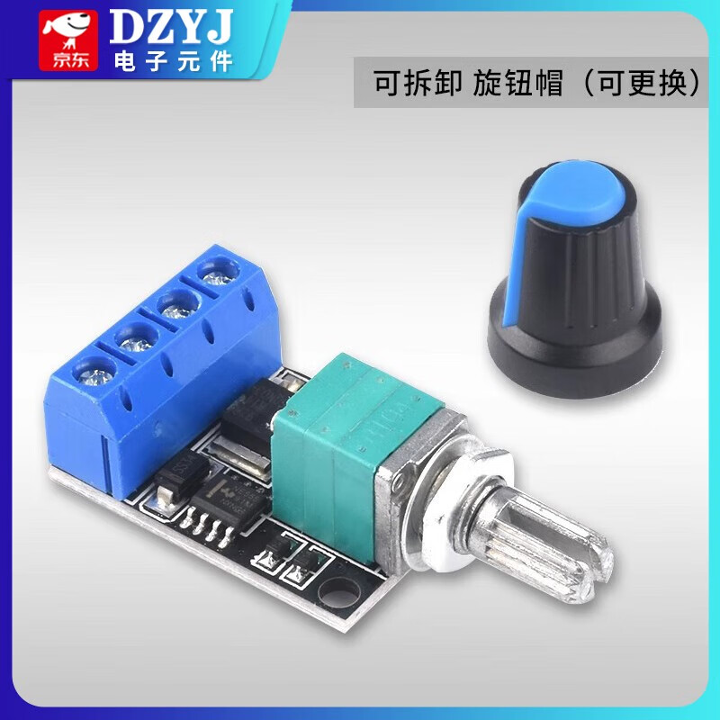 PWM DC motor speed regulator 5V-16V12V speed control switch 10A LED dimming speed control module 3-35V 5V35V3A with forward and reverse switch. Please consult customer service for quotation for large quantities.