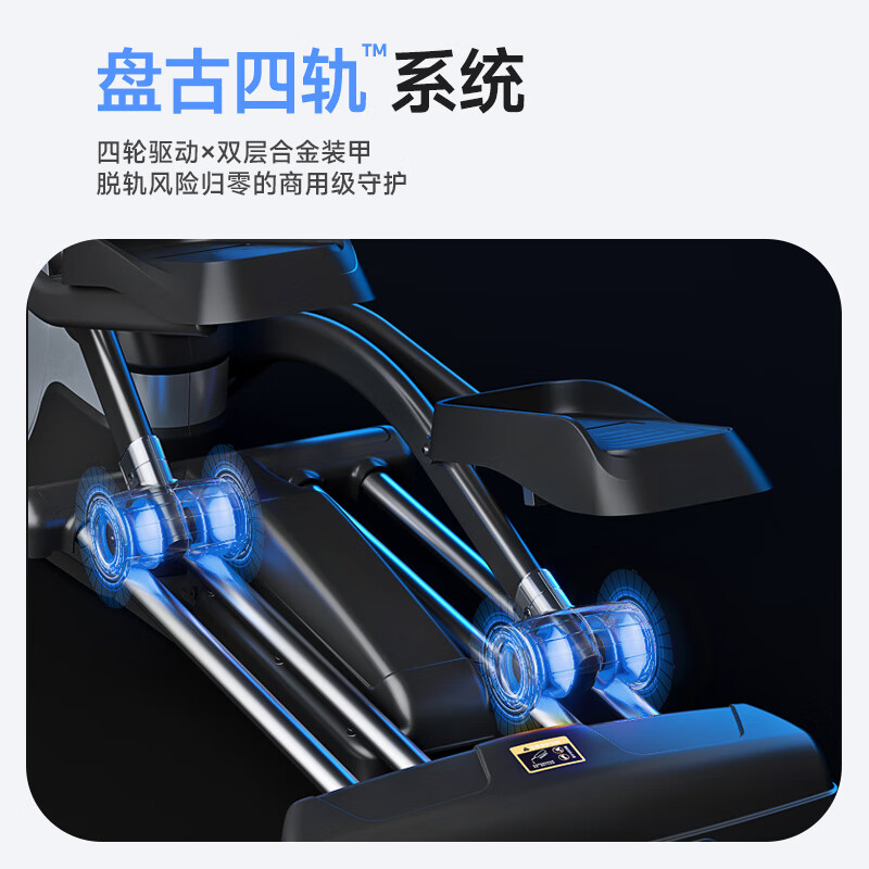 YPOO smart elliptical machine, home space walking elliptical machine, mountaineering machine, commercial fitness equipment E8-PRO color screen model - 24-speed electric slope/commercial large stride