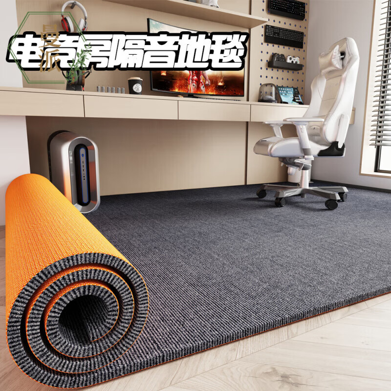 BangYuan soundproof floor mat ultra-quiet and thickened home gaming room sliding chair mat non-slip absorbent mat shock-absorbing large carpet light gray TPE single stripe 6mm 40cm*60cm sample