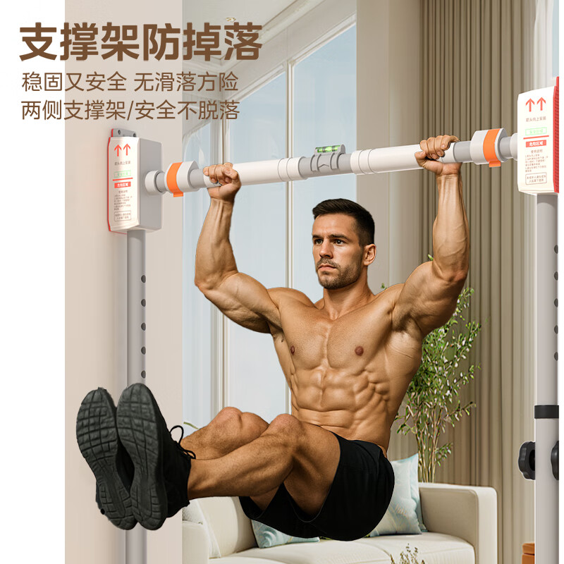 YICHIJIAN horizontal bar home indoor pull-up device home door horizontal bar punch-free floor-standing adult stretching fitness equipment installation distance 78-100CM floor-standing double support