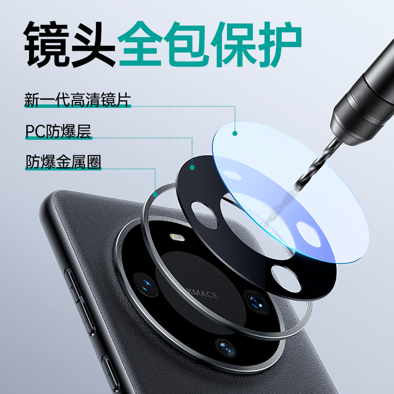 Tianjue high-end plain leather suitable for Huawei mate60pro mobile phone case Mate60pro+ protective cover genuine plain leather lens all-inclusive ultra-thin anti-fall heat dissipation new high-end for men and women