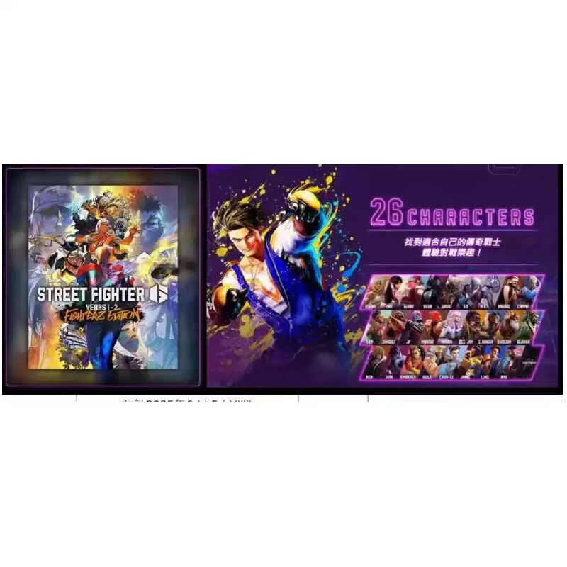 Nintendo Street Fighter 6 Switch2 Game Cartridge Hong Kong Version Chinese