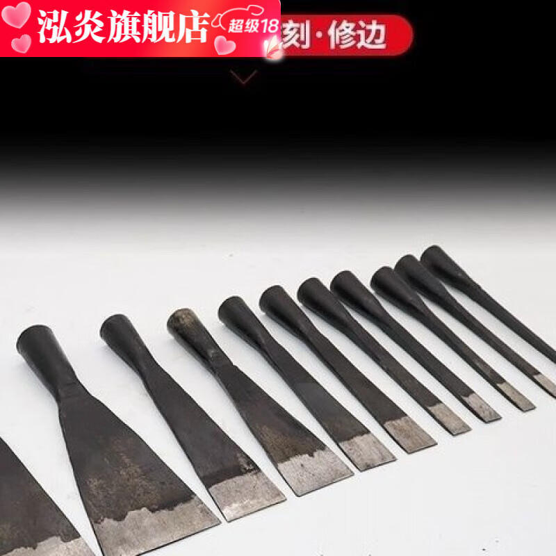 Special chisel for woodworking, flat chisel, woodworking chisel, hand-forged old-fashioned steel chisel, 4-point, 3-point flat chisel, 8-point chisel (blade width 27 mm) + free wooden handle
