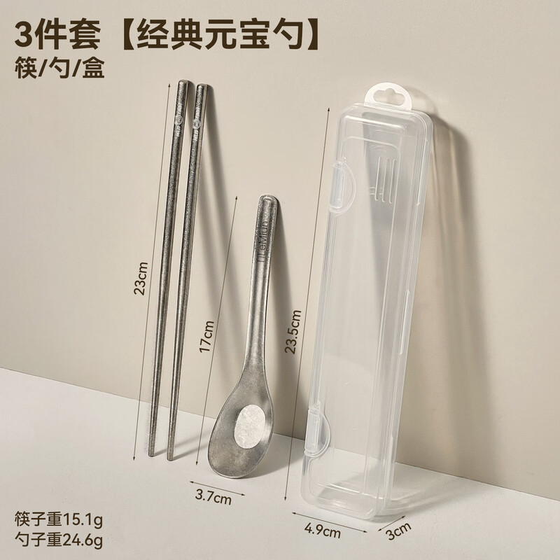 WORTHBUY pure titanium chopsticks and spoons set portable three-piece set for single use tableware storage box for students going to school and office workers 3-piece set classic ingot spoon chopsticks/spoon/box