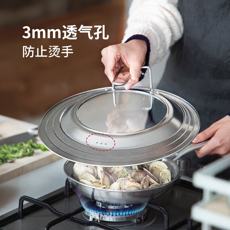 Wild pigeon stainless steel visual pot lid household frying pan wok lid kitchen multi-purpose self-standing transparent glass lid suitable for outer diameter