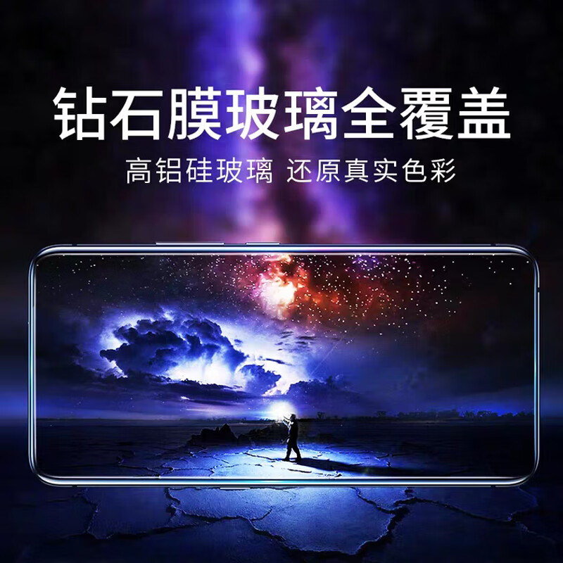 Jingnie 2-piece set OPPOReno12 tempered film privacy film Reno12pro curved full-screen coverage anti-blue light high-definition anti-fingerprint explosion-proof glass mobile phone protective film curved diamond film HD version-2 pieces set OPPO Reno12/Reno12Pro universal