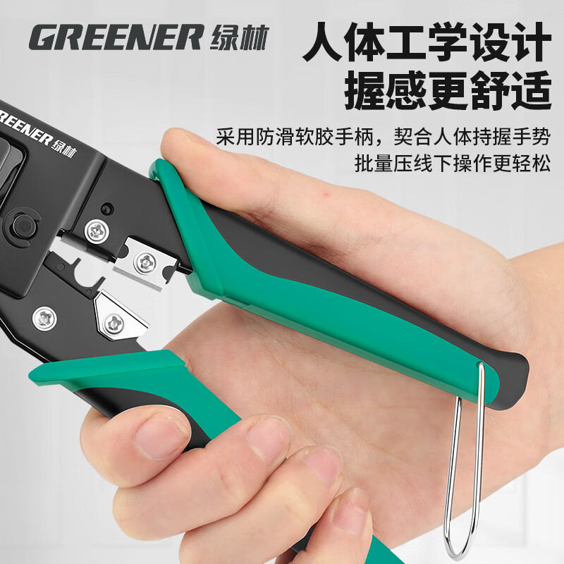 Green Forest Ratchet Network Cable Pliers Network Pliers 6P/8P Network Port Telephone Category 6 Super Crystal Head Cable Clamp Tool Set