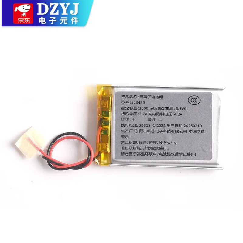 Small polymer 3.7v lithium battery 1000mAh battery cell large capacity rechargeable wireless Bluetooth headset universal 3.7V polymer lithium battery 1000mAh (bare wire/no terminal)