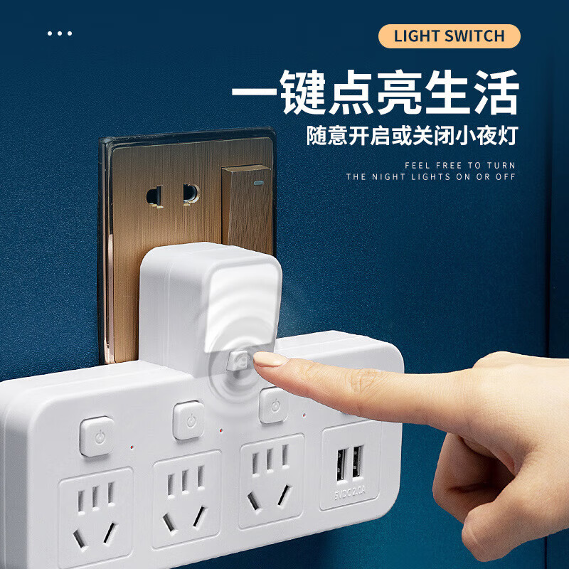 Tianshili multifunctional USB wireless plug socket converter one to multi-purpose power strip conversion plug one to four with switch + night light + 2USB