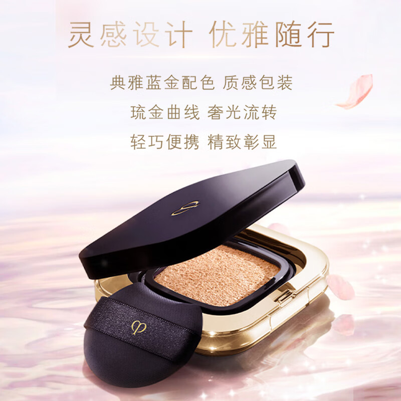 Skin Key (CPB) Glowing Makeup Set Long Tube Isolator 37ml + Square Cushion 15g (Water Glow Version) #I10 New Year Gift