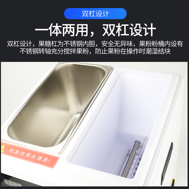 Axis Fructose Machine Commercial Milk Tea Shop Fully Automatic Milk Powder Discharge Machine Creamer Fruit Powder Dosing Machine Powder Dosing Machine