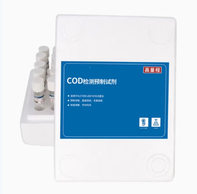 LWXF ammonia nitrogen pre-tube reagent 25 times low range