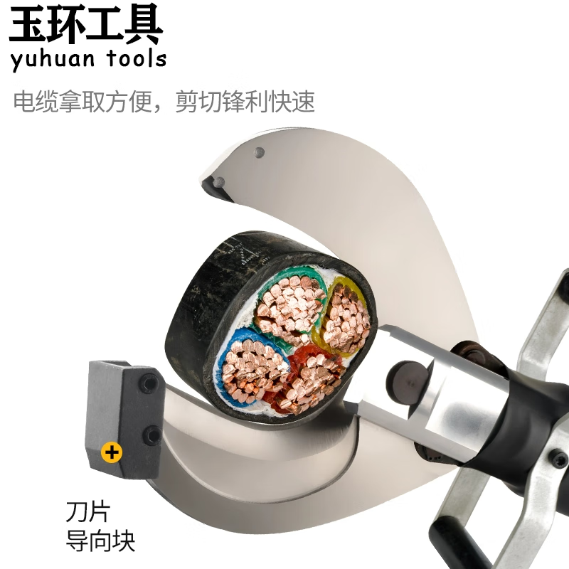 Dongcheng open-type electric hydraulic cable cutter split cable cutter P65C/105C/120C quick disconnection wire cutter P-150C with 1.5KW solenoid valve