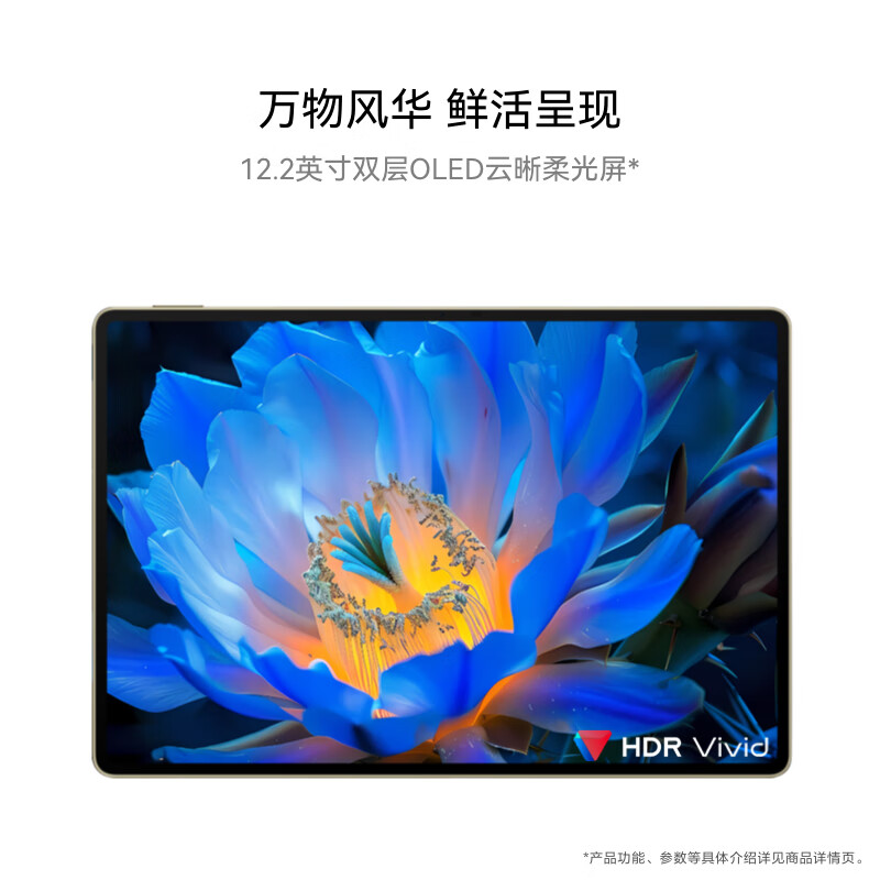 95% new HUAWEI MatePad Pro 12.2-inch Huawei tablet double-layer OLED 2.8K full screen office creation learning 16+512GB inkstone SIM card version
