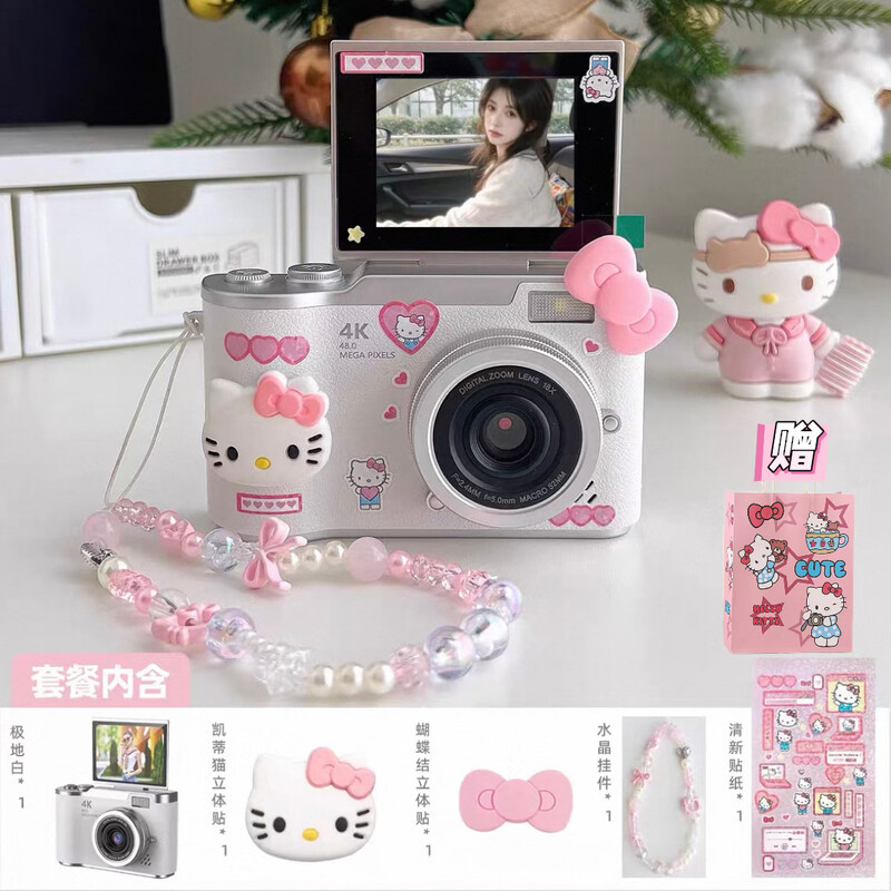 Flip screen CCD student entry-level digital camera Hello kitty digital camera for girlfriend for Valentine's Day and New Year Flip cover white 128g+Kitty sticker gift bag