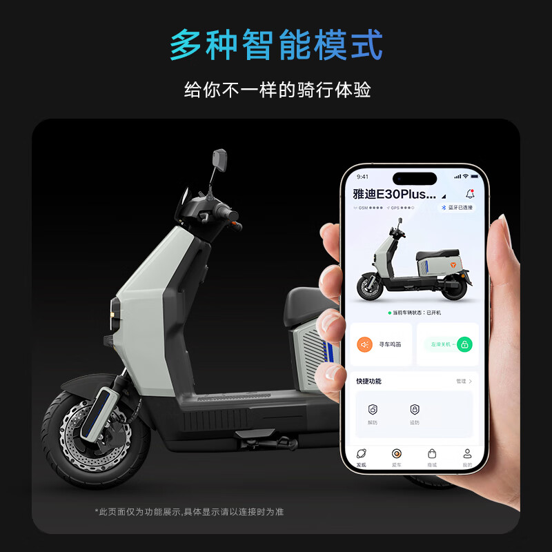 Yadi Electric Motorcycle E30Plus-M Electric Motorcycle 72V21Ah Lead Acid Long Range Smart Electric Light Motorcycle Unisex Long Distance Commuting Motorcycle Battery Car Dolphin Gray