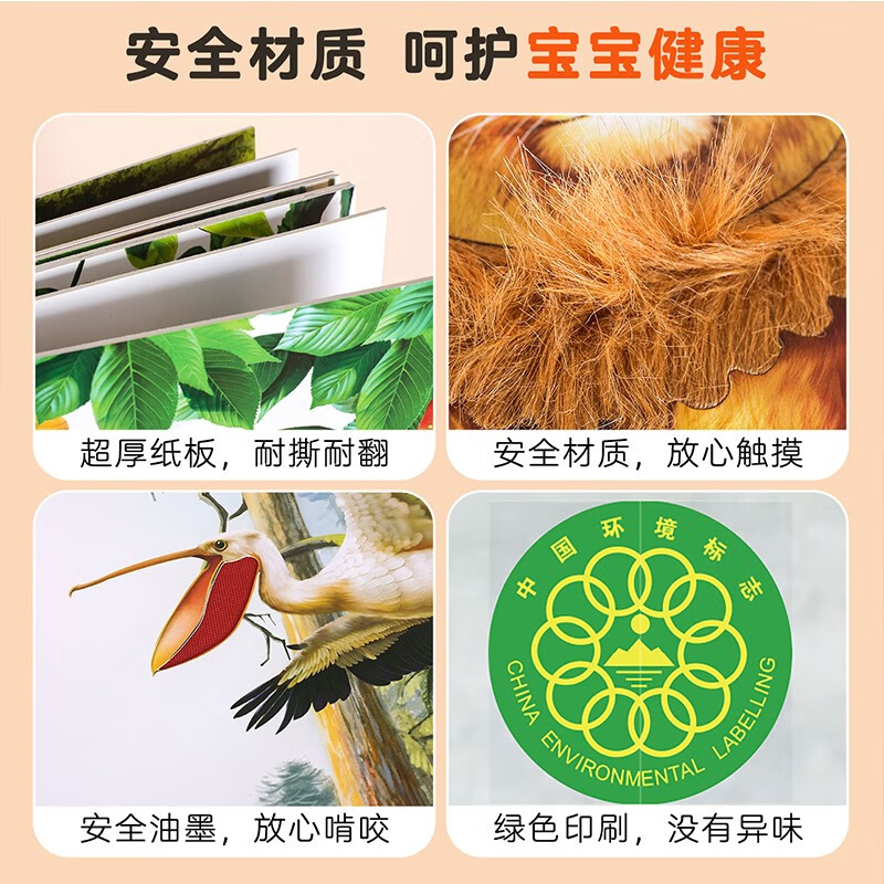 Baby's first touch book + touch book for little hands, a total of 3 volumes, 0-2 years old tactile enlightenment, sensory stimulation, cognition, tactile early education educational toys for infants and young children, picture book, three-dimensional book, floor book, unbreakable children's flip book