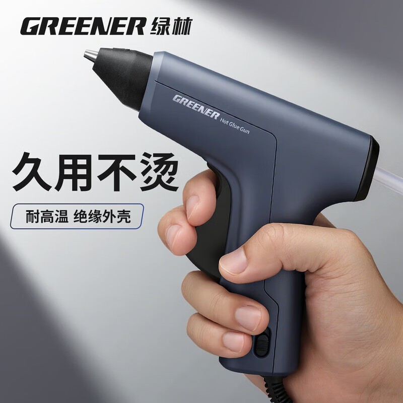 GREENER hot melt glue gun household handmade hot melt glue gun high viscosity glue stick adult diy special high power industrial grade