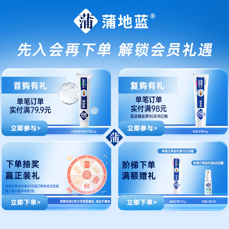 Pudilan oral health and anti-cavity toothpaste removes stains, resists sensitive cavities, repairs cavities, 98g mint flavor