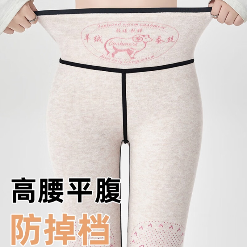 Langsha Cashmere Silk Shark Pants Women's Outerwear Autumn and Winter 2025 New Warm Cotton Pants High Waist Velvet Thickened Leggings