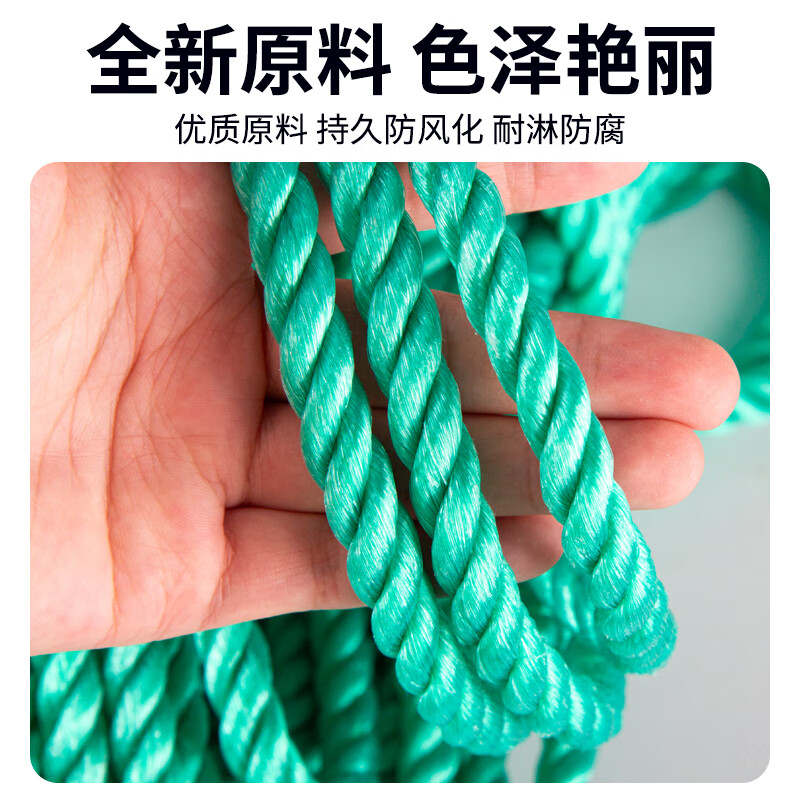 Work partner green nylon rope 10mm*100 meters outdoor binding rope plastic rope thickened wear-resistant binding rope binding rope anti-aging polyethylene drawstring truck binding