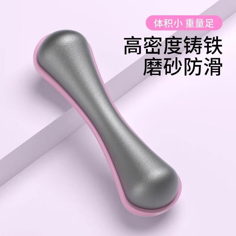 JCZS small dumbbell women's children's barbell solid cast iron fitness aerobics yoga arm muscle home exercise equipment dipped in cherry blossom powder 1.5kgX2 women's thin arms/primary strength 0KG 1-/only