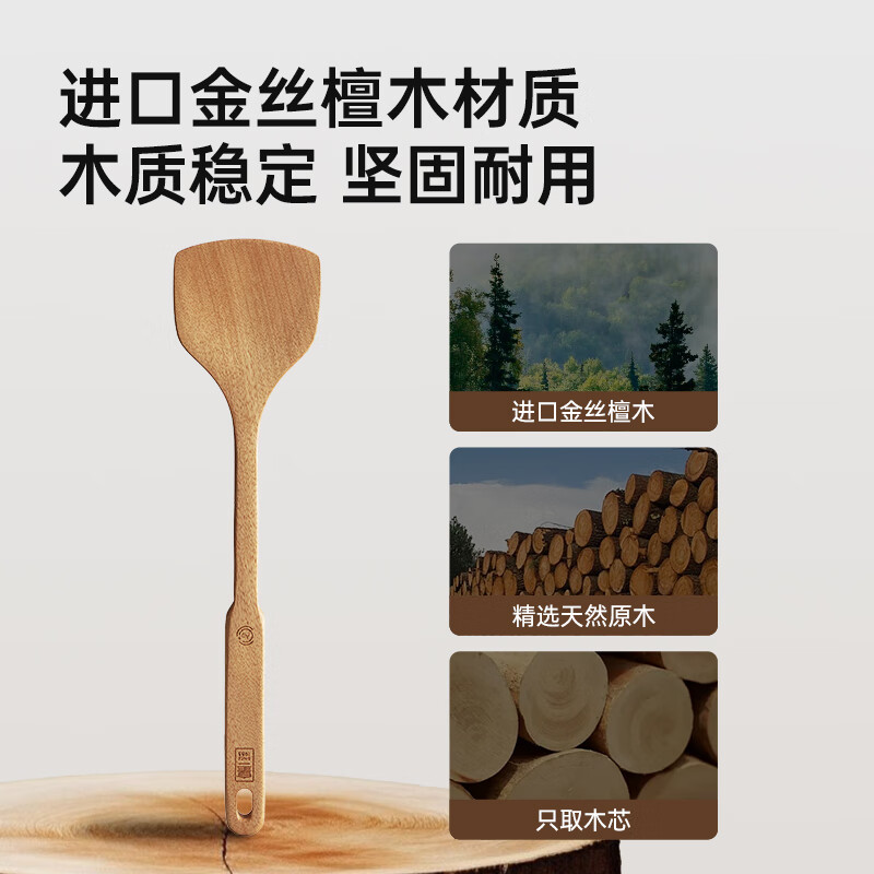 Cooking emperor rice shovel wooden rice spoon golden sandalwood shovel antibacterial and high temperature resistant household rice spoon rice spoon