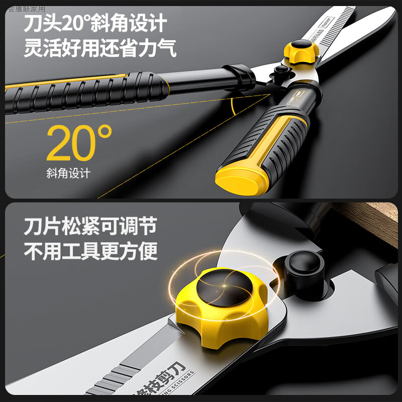 German quality pruning shears, special scissors for cutting branches, saving labor for gardening, pruning flowers, fruit trees, hedges and trees, telescopic straight blade hedge shears (SK11 alloy blade)