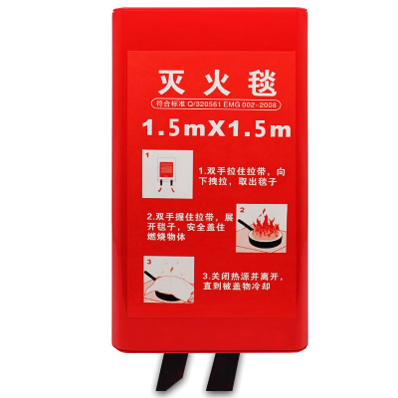 Fire blanket, household fire protection certification, national standard, silicone fiberglass fire blanket for home kitchen, commercial cape, 1.2m*1.2m fire blanket, special for kitchen firefighting + bagging + report