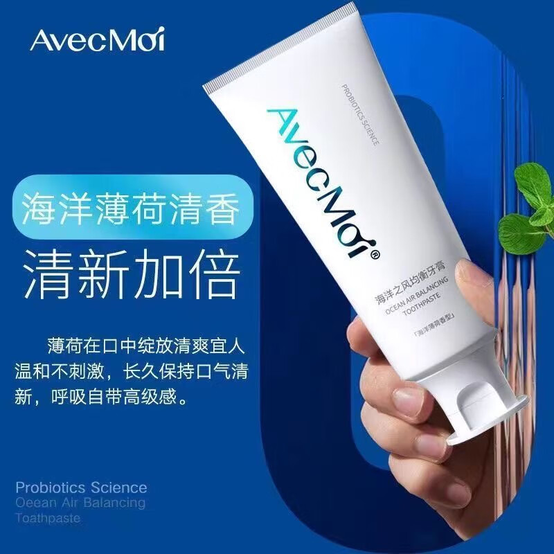 Avec Moi Ocean Breeze Balanced Toothpaste 100g Probiotic Whitening Oral Care 100g/tube On Clearance