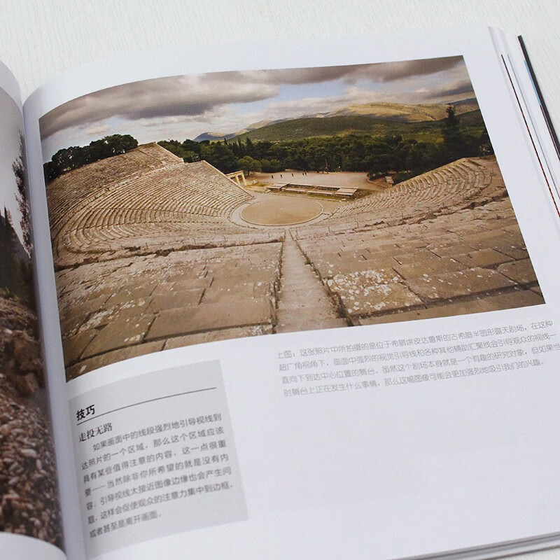 Free Shipping The Art of Photographic Composition, Photographic Aesthetic Enhancement, Photographic Composition Expression, Digital SLR Mobile Phone Photography Book, Introduction to Composition Photography, Self-Study, Produced by Photographers